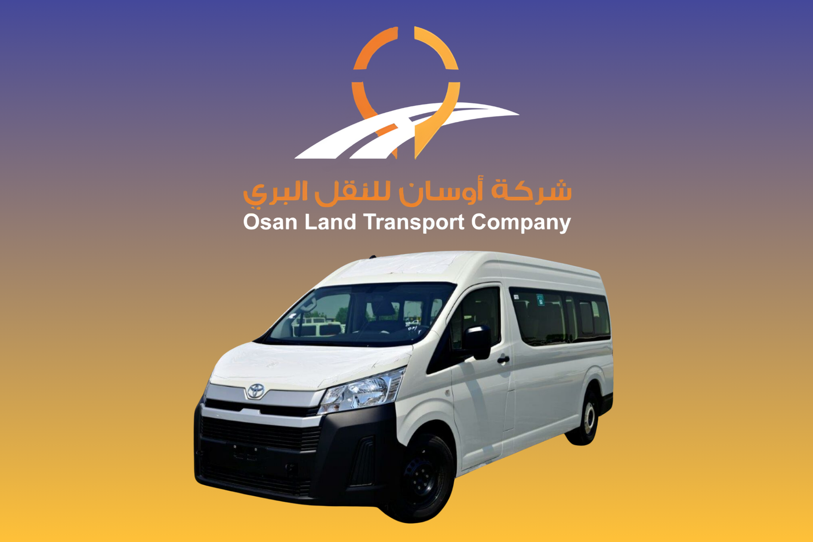 HAICE الرئيسية